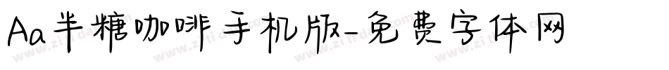 Aa半糖咖啡手机版字体转换