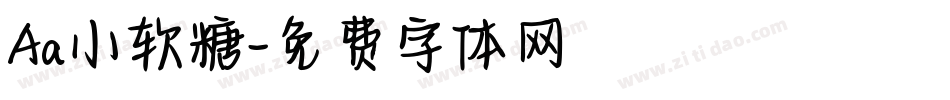 Aa小软糖字体转换