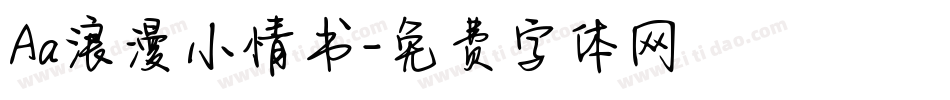 Aa浪漫小情书字体转换