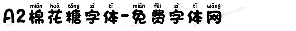 A2棉花糖字体字体转换