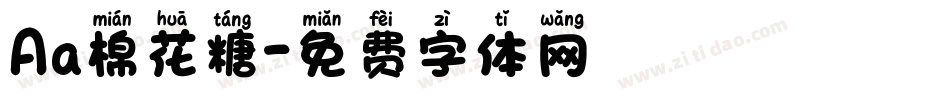 Aa棉花糖字体转换