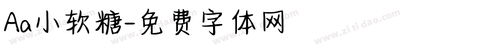 Aa小软糖字体转换