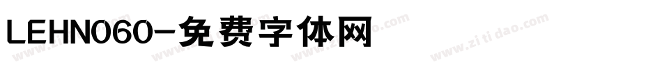 LEHN060字体转换