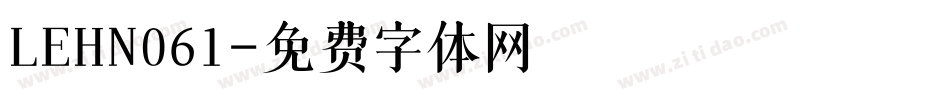 LEHN061字体转换