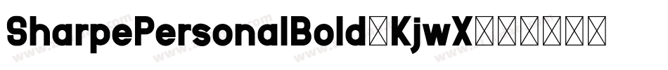 SharpePersonalBold-KjwX字体转换 SharpePersonalBold-KjwX字体转换