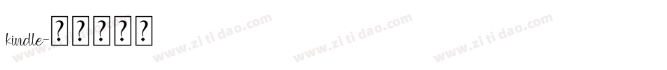 kindle字体转换