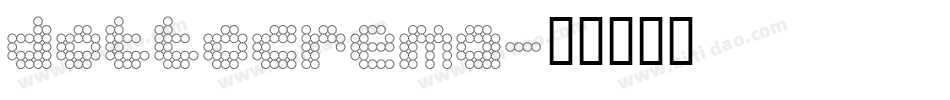 dottocrema字体转换