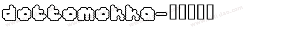 dottomokka字体转换