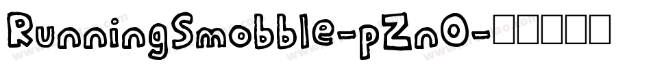 RunningSmobble-pZnO字体转换