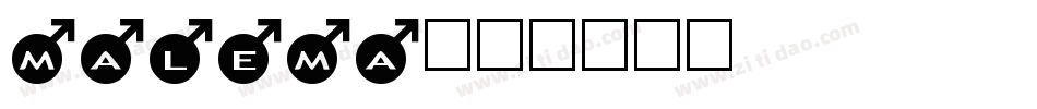 malema字体转换