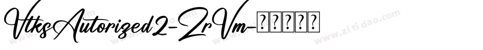 VtksAutorized2-ZrVm字体转换