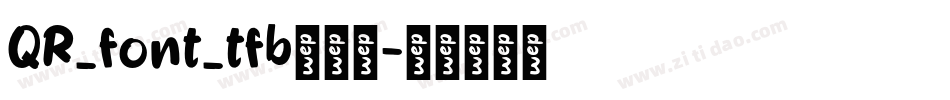 QR_font_tfb转换器字体转换