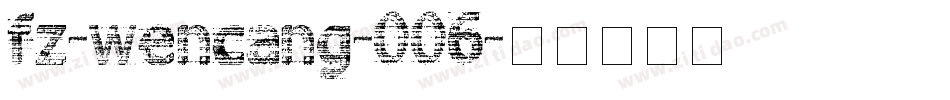 fz-wencang-006字体转换