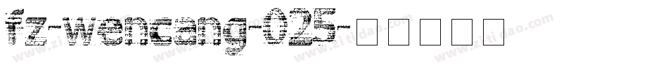 fz-wencang-025字体转换