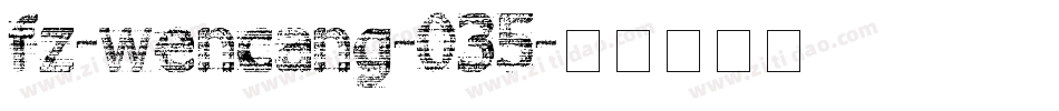 fz-wencang-035字体转换