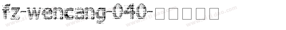 fz-wencang-040字体转换