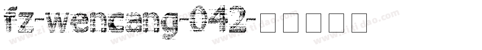 fz-wencang-042字体转换