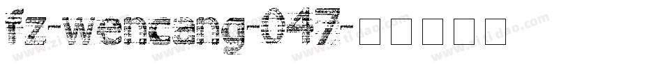 fz-wencang-047字体转换