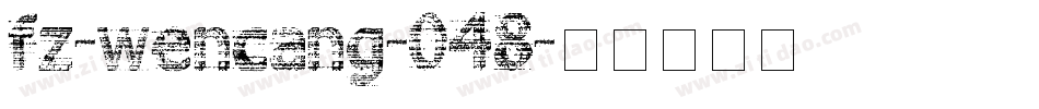 fz-wencang-048字体转换