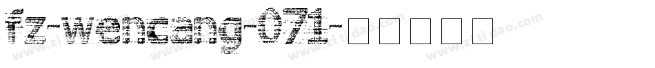 fz-wencang-071字体转换