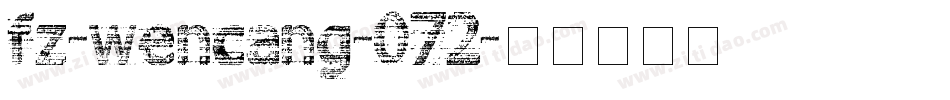 fz-wencang-072字体转换