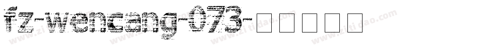fz-wencang-073字体转换
