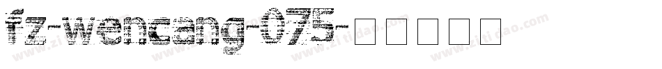 fz-wencang-075字体转换