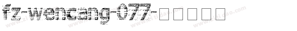 fz-wencang-077字体转换