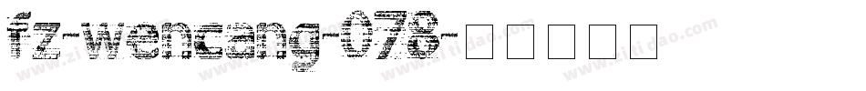 fz-wencang-078字体转换