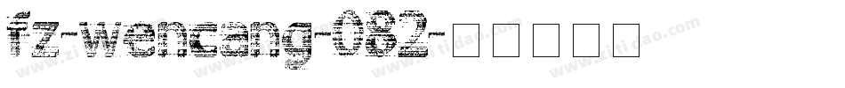 fz-wencang-082字体转换