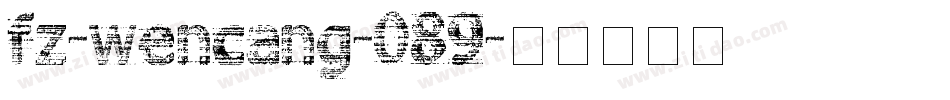 fz-wencang-089字体转换