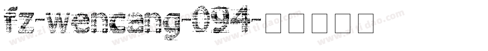 fz-wencang-094字体转换