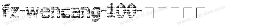 fz-wencang-100字体转换