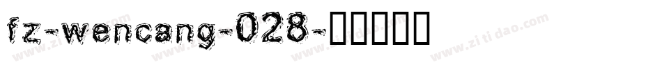 fz-wencang-028字体转换