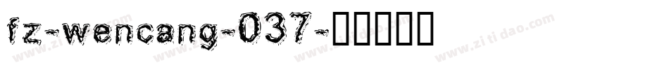 fz-wencang-037字体转换