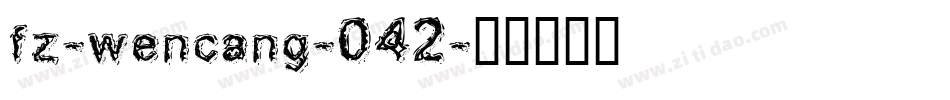 fz-wencang-042字体转换