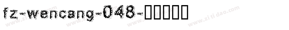 fz-wencang-048字体转换