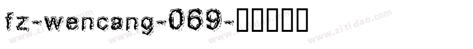 fz-wencang-069字体转换