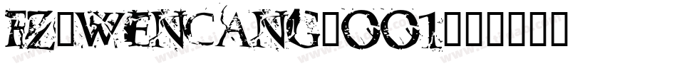 fz-wencang-001字体转换