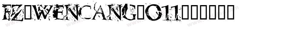 fz-wencang-011字体转换