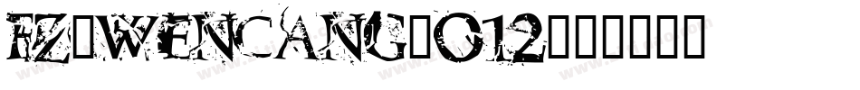 fz-wencang-012字体转换