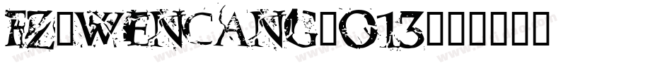 fz-wencang-013字体转换