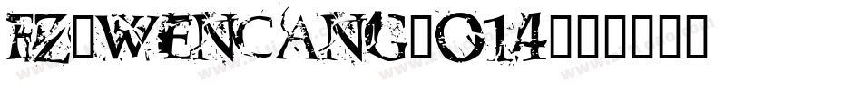 fz-wencang-014字体转换