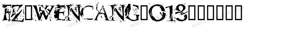 fz-wencang-018字体转换