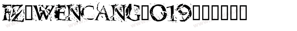 fz-wencang-019字体转换