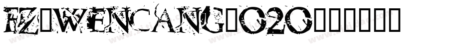 fz-wencang-020字体转换