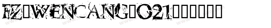 fz-wencang-021字体转换