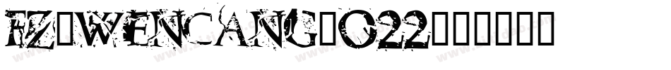 fz-wencang-022字体转换