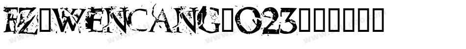 fz-wencang-023字体转换