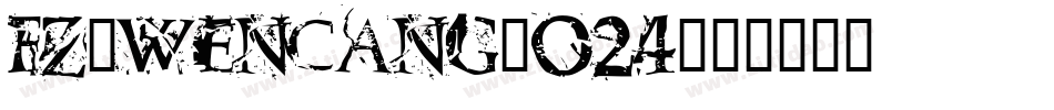 fz-wencang-024字体转换